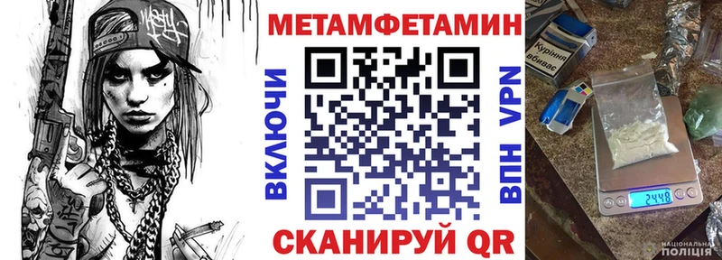 это состав  Макаров  АМФ 97% 