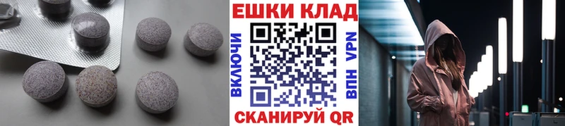 ЭКСТАЗИ Philipp Plein  Макаров 