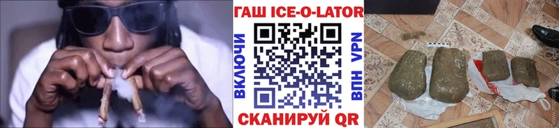 ГАШИШ гашик  Макаров 