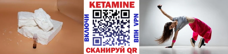 наркошоп  Макаров  мега ссылки  КЕТАМИН VHQ 