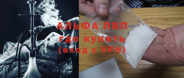 трава Беломорск