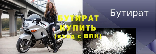 прущая мука Белокуриха