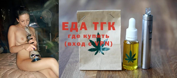 трава Беломорск