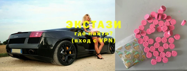 трава Беломорск