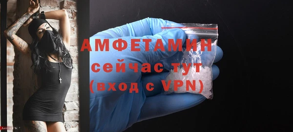 прущая мука Белокуриха