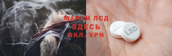 трава Беломорск