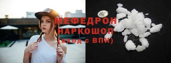 прущая мука Белокуриха