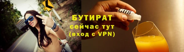 прущие крисы Белоозёрский