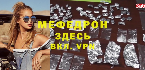 трава Беломорск