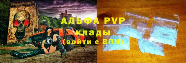 прущая мука Белокуриха