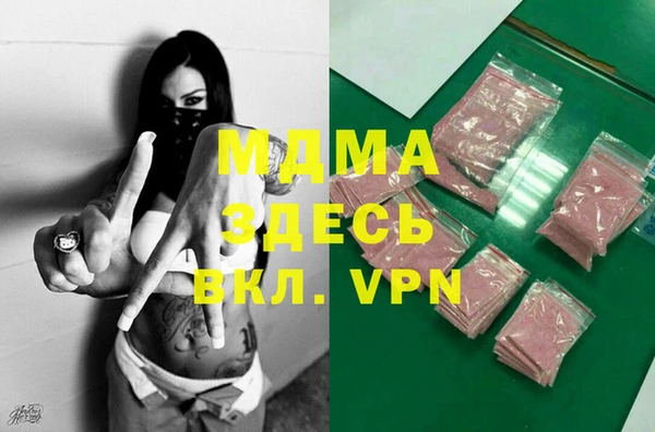 трава Беломорск