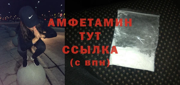 трава Беломорск