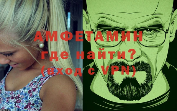 трава Беломорск