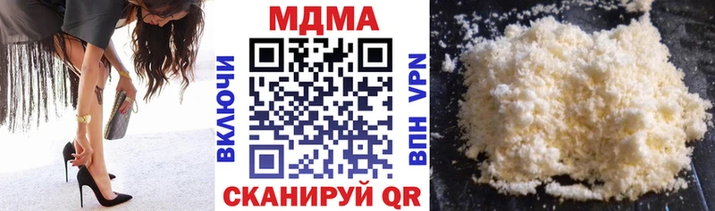 магазин  наркотиков  Макаров  МДМА кристаллы 