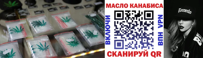 ТГК Wax  наркота  Макаров 