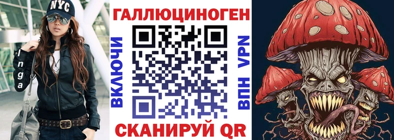 mega ONION  Макаров  Псилоцибиновые грибы ЛСД  купить наркоту 